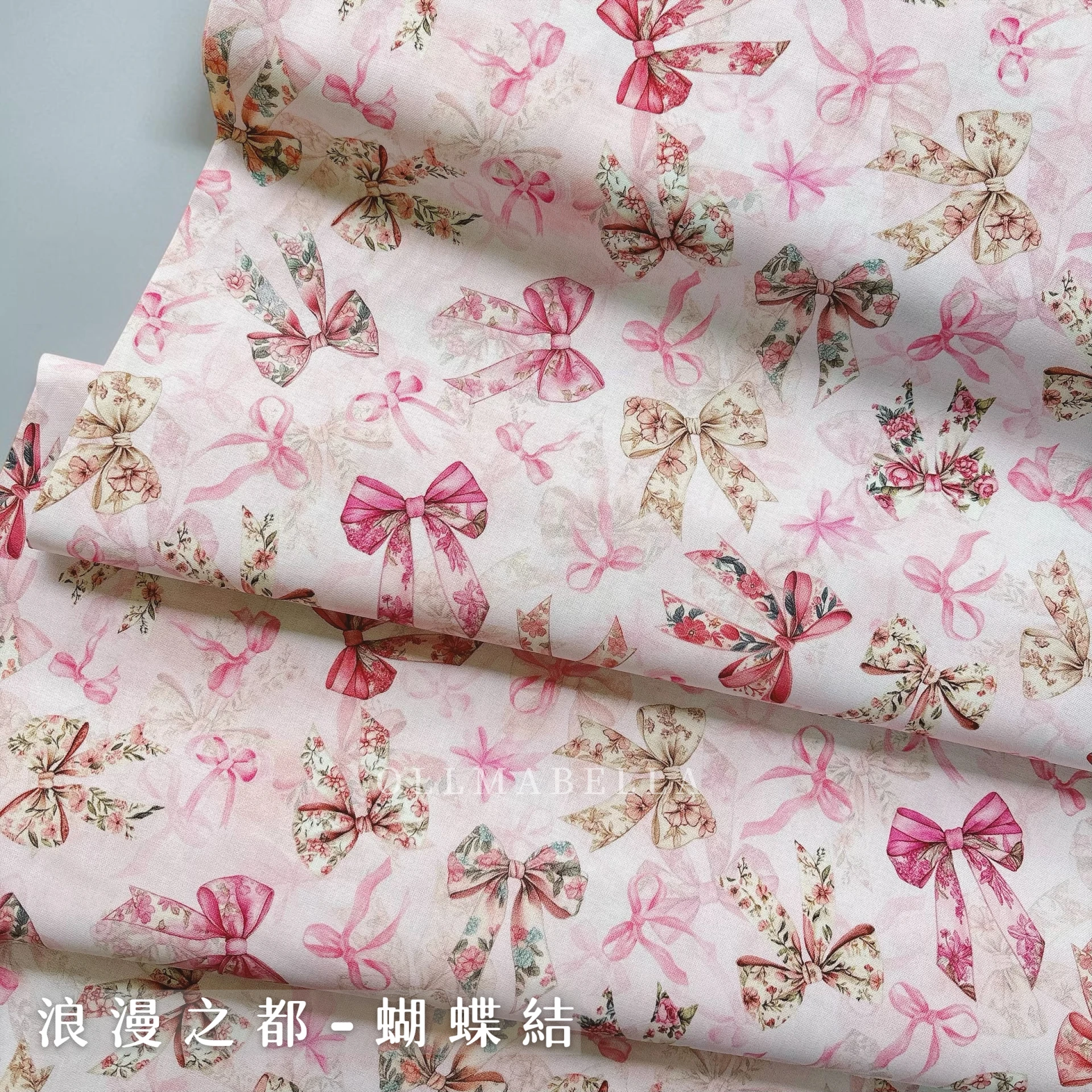 美國印花棉布｜浪漫之都－蝴蝶結