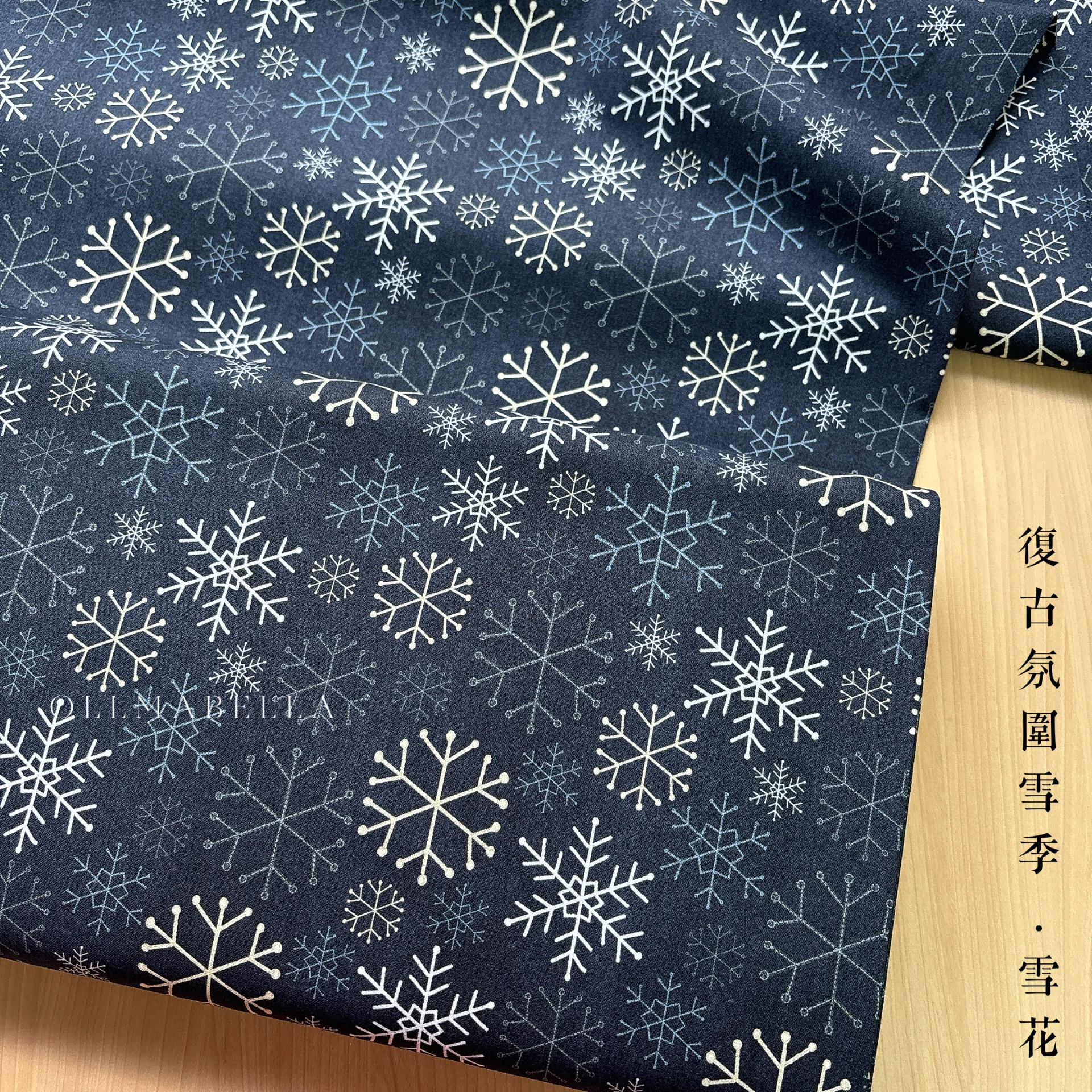 美國品牌印花棉布｜復古氛圍雪季－雪花