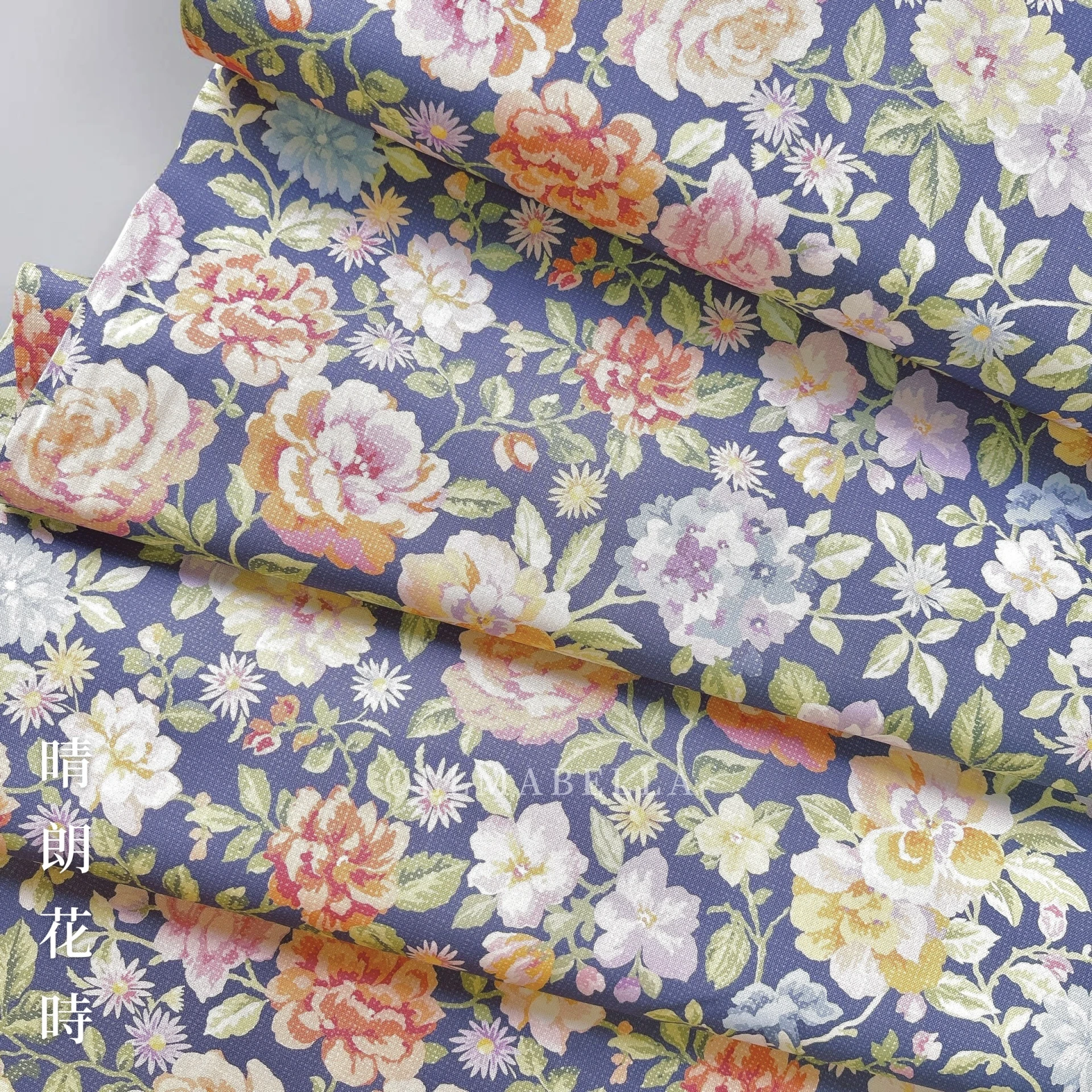 美國品牌印花棉布｜晴朗花時－滿園 (2色)