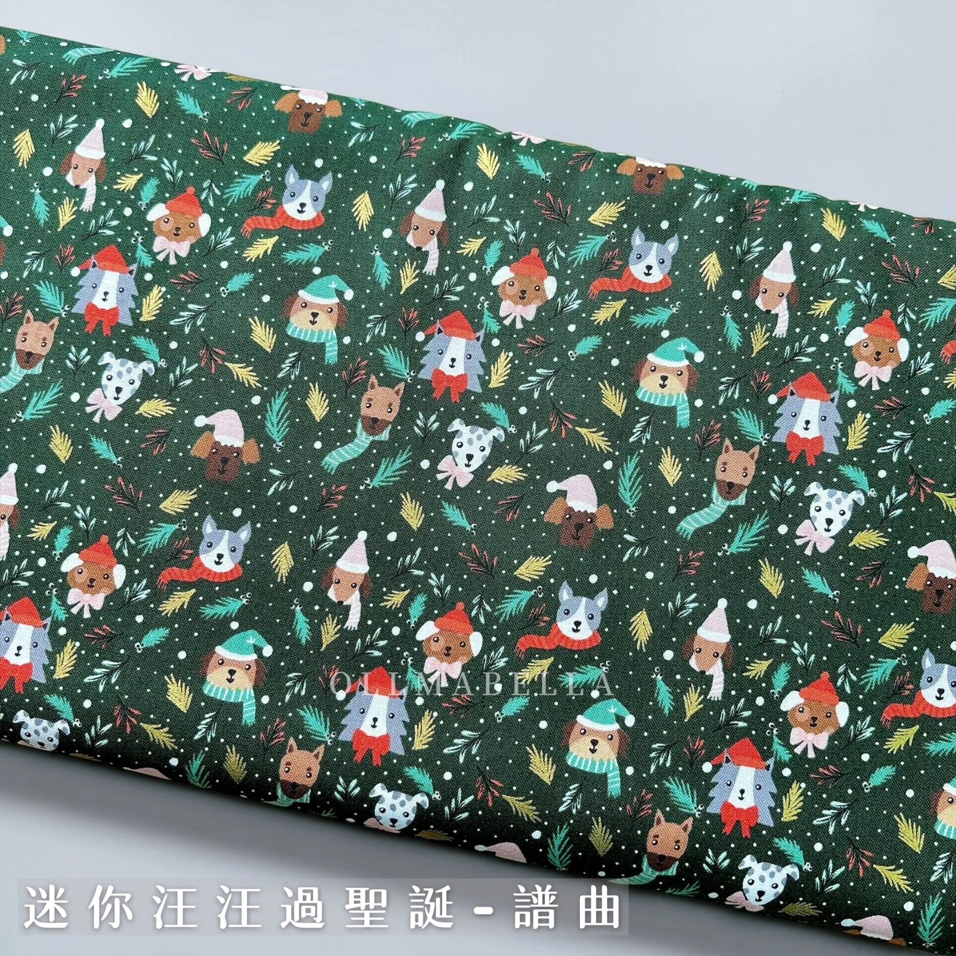 美國品牌印花燙金棉布｜迷你汪汪過聖誕 (2色)