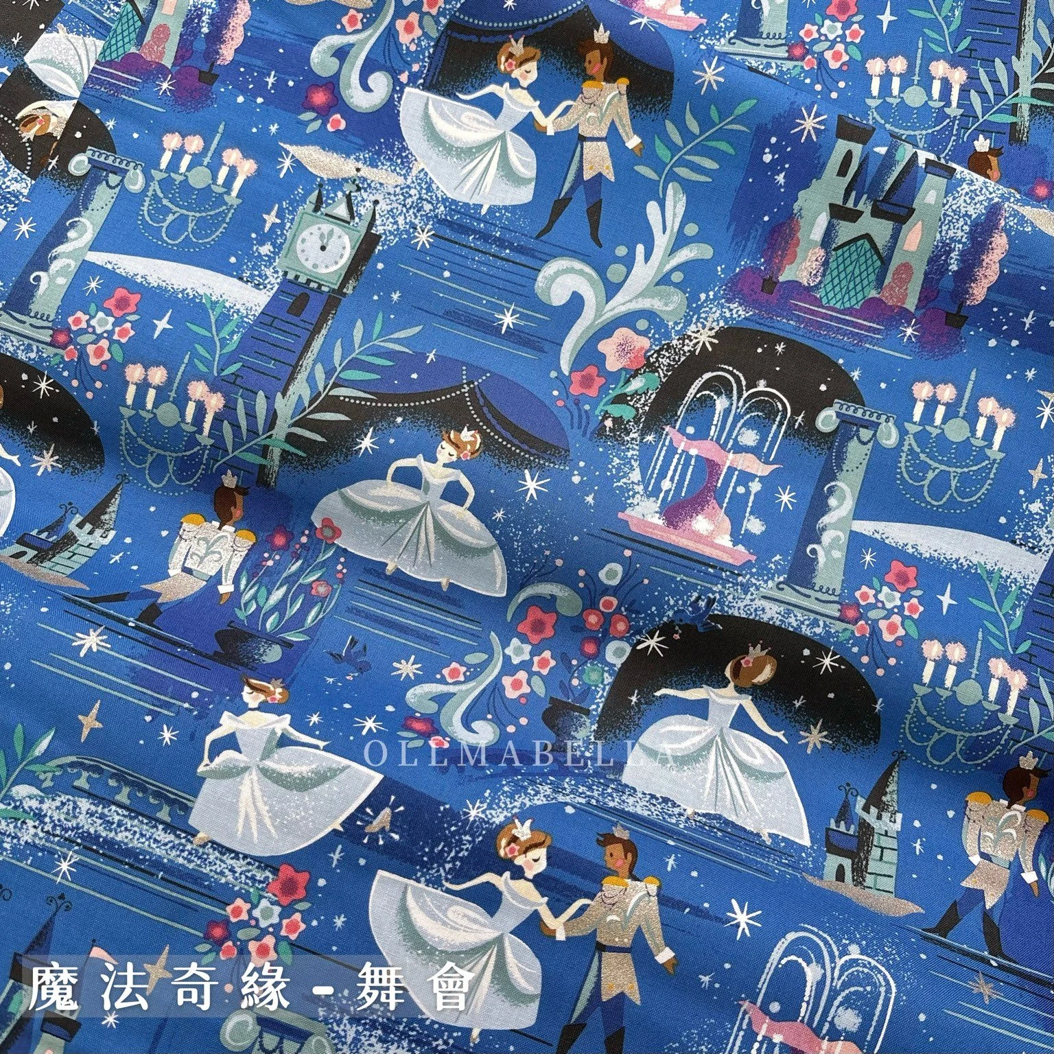 美國品牌印花燙銀棉布｜魔法奇緣－舞會 (3色)