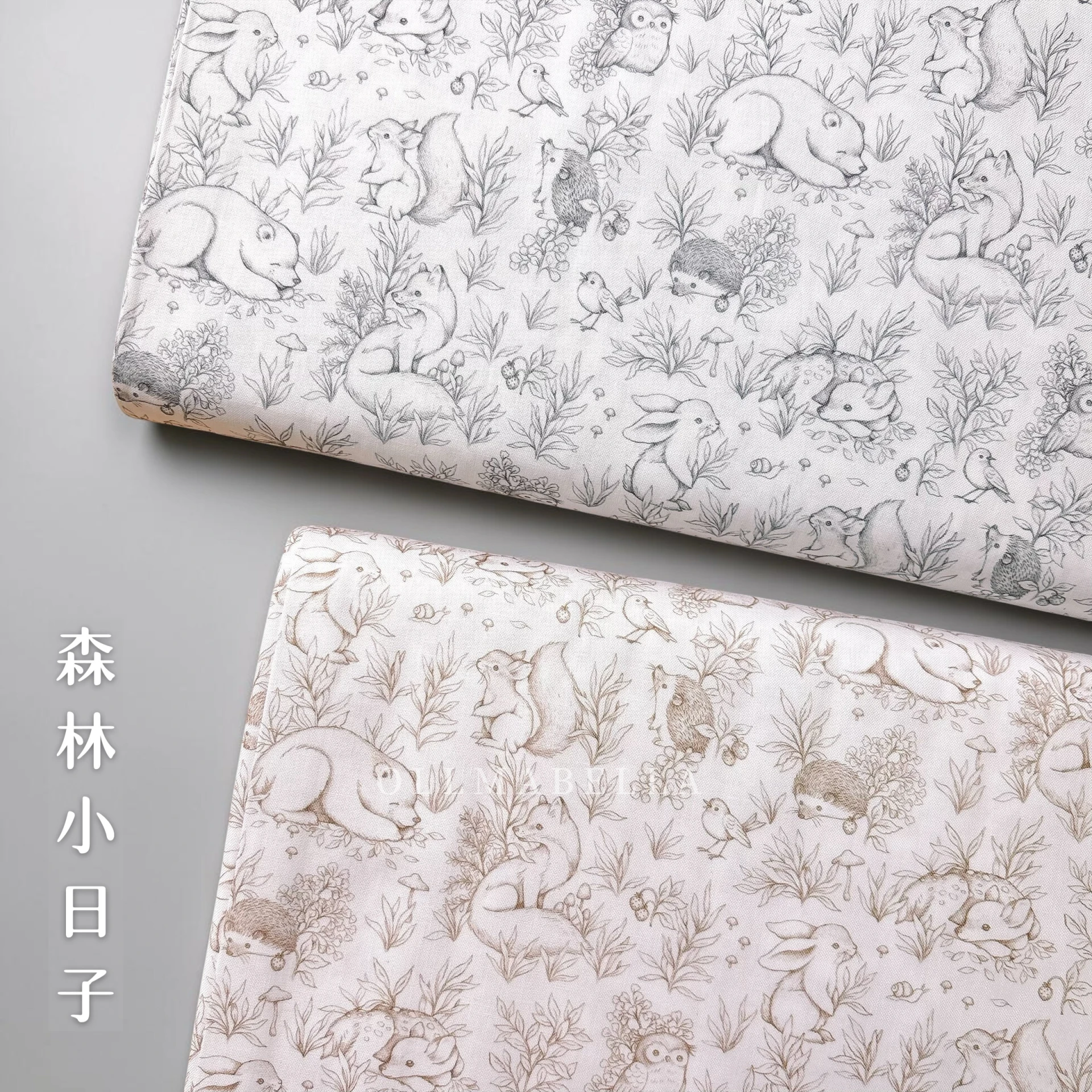 美國品牌印花棉布｜森林小日子 (2色)
