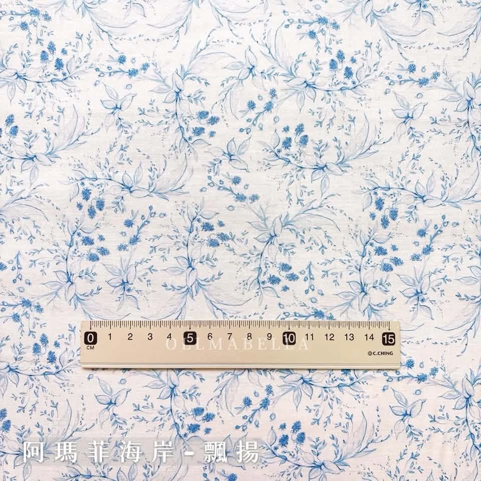 美國品牌印花棉布｜阿瑪菲海岸－飄揚