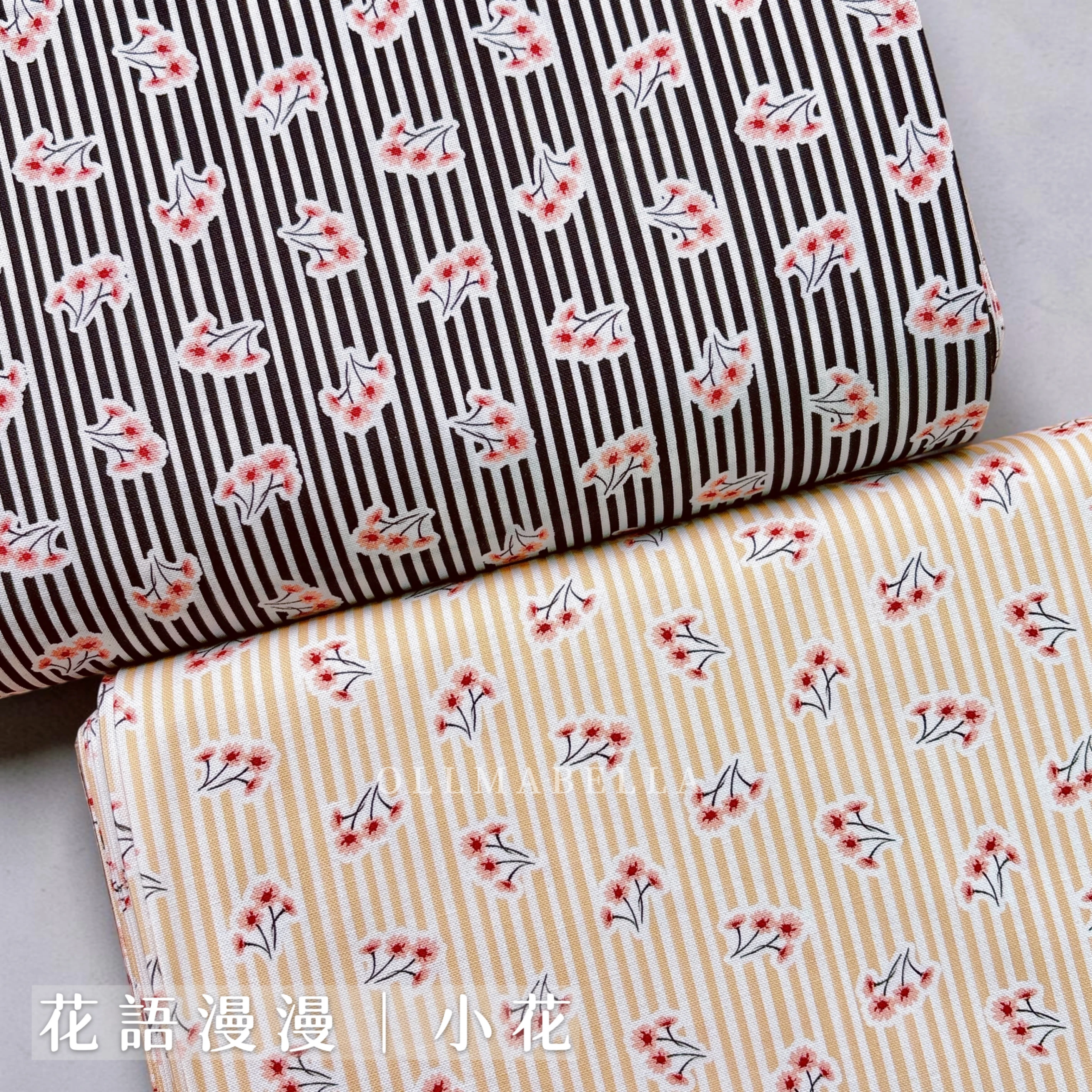 加拿大品牌印花棉布｜花語漫漫－小花 (2色)