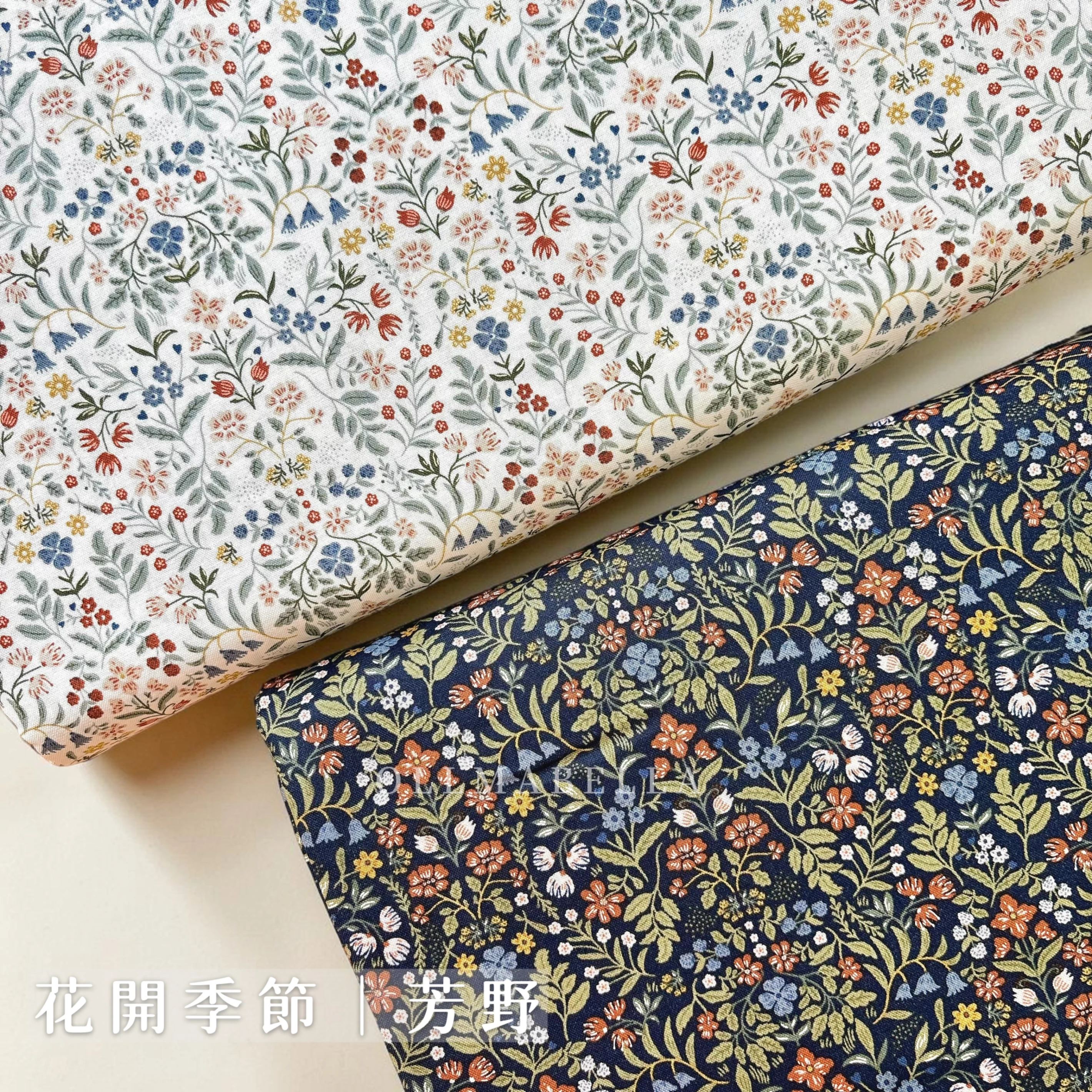 美國品牌印花棉布|花開季節-芳野 (2色)