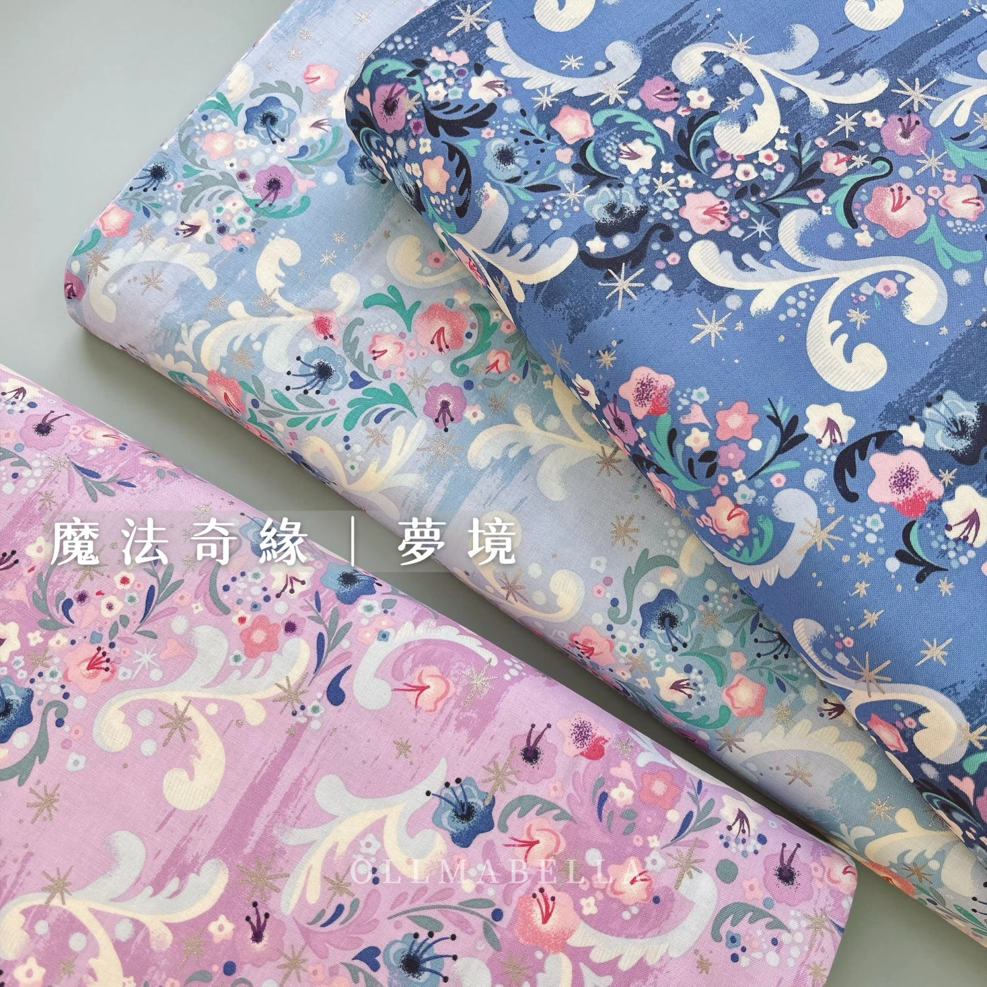 美國品牌印花燙銀棉布｜魔法奇緣－夢境 (3色)