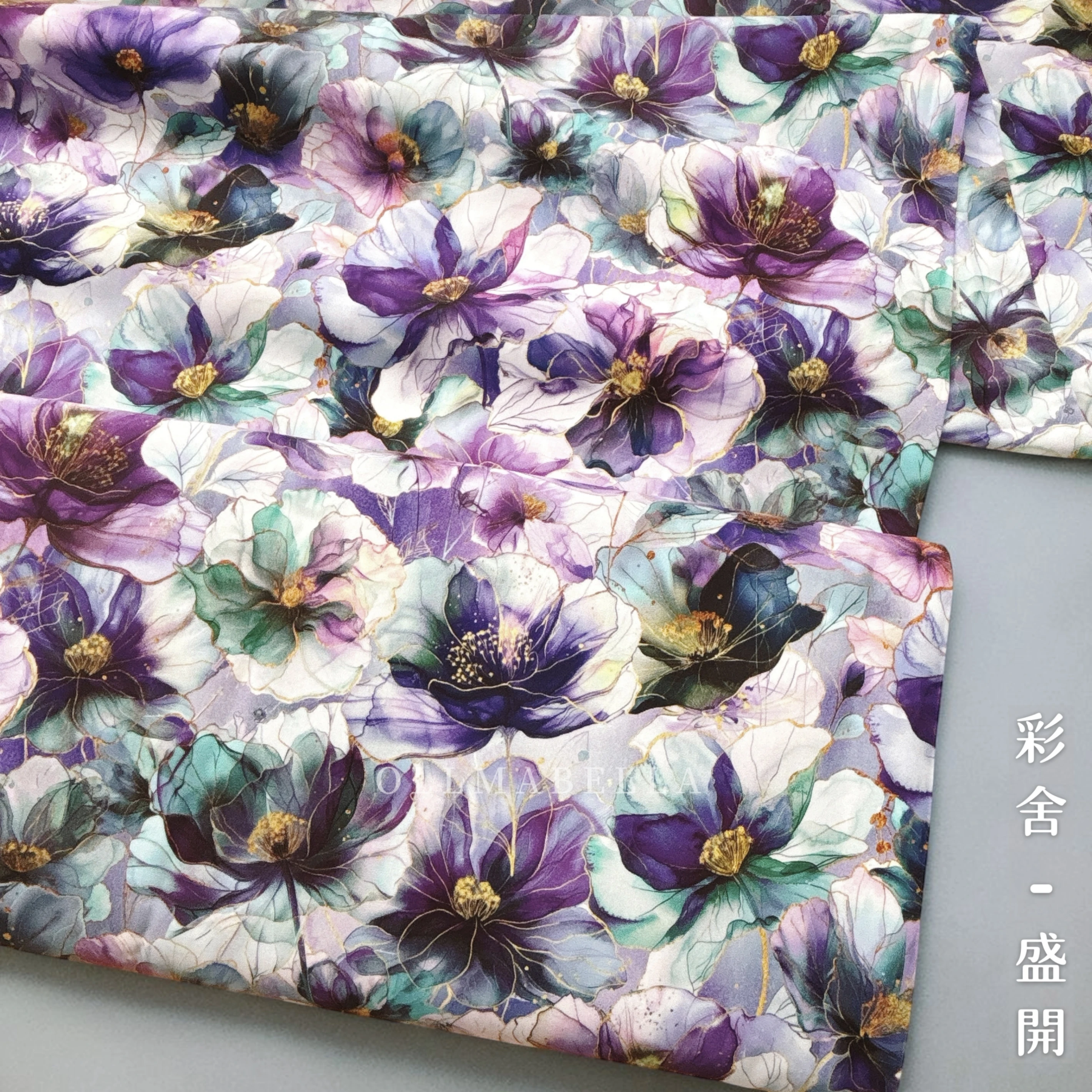 美國品牌印花棉布｜彩舍