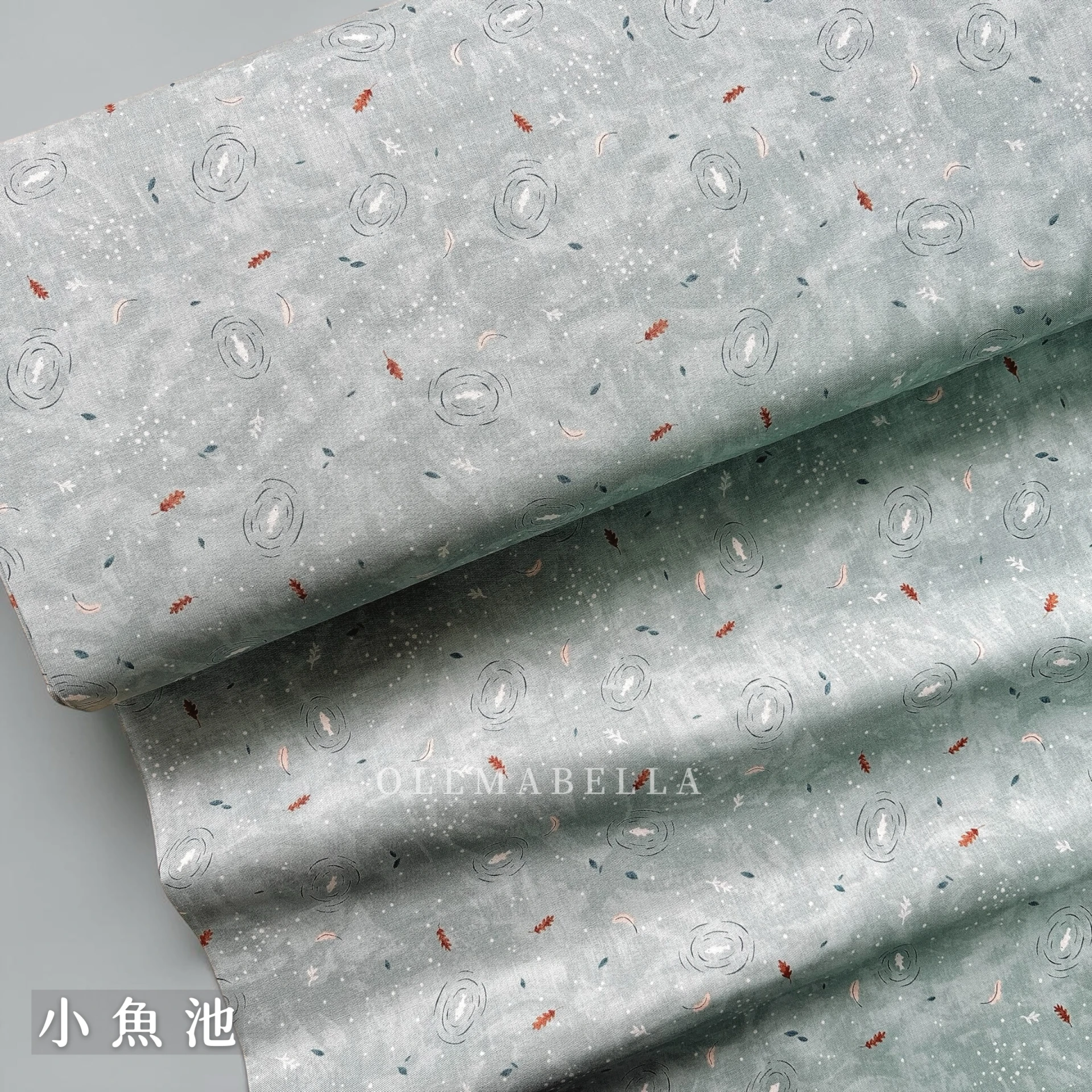 美國品牌印花棉布｜小魚池