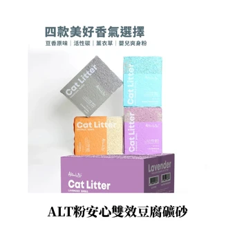 ALT粉安心雙效豆腐礦砂