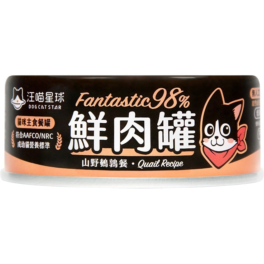 【星際萌寵】汪喵 | 貓咪98%無膠鮮肉主食罐 貓罐