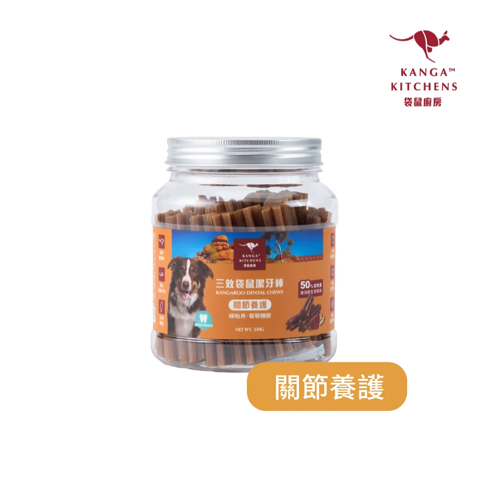 【星際萌寵】澳洲袋鼠廚房 l 三效袋鼠潔牙棒桶裝330g