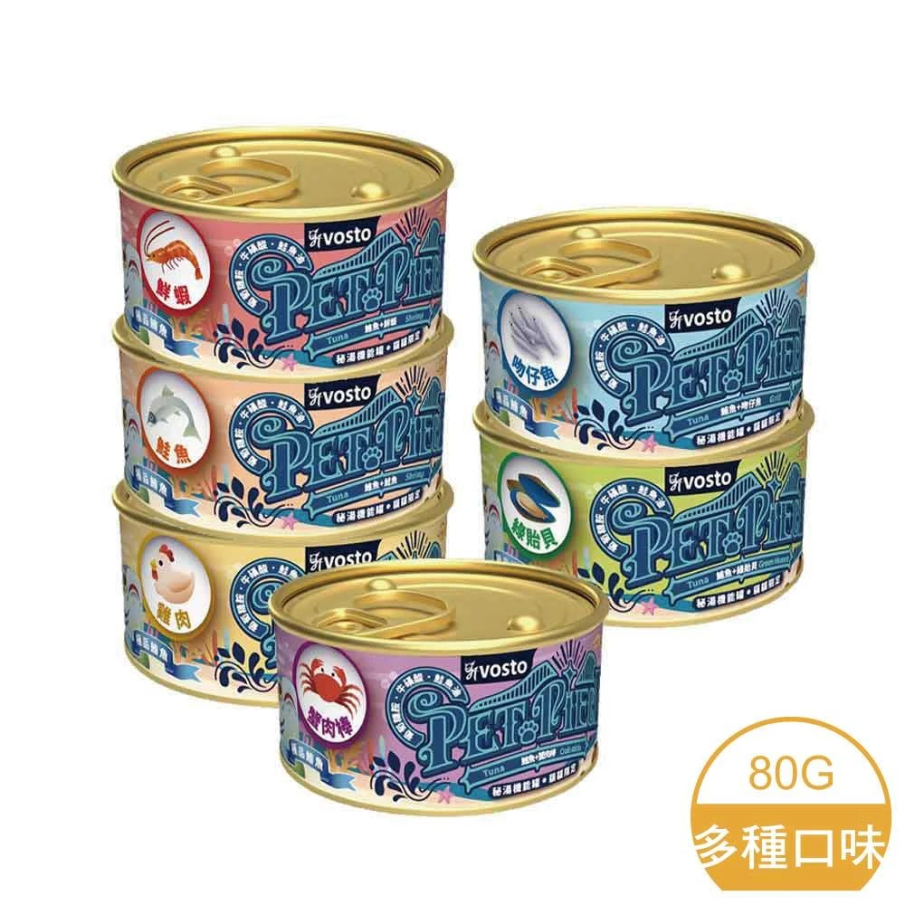 VOATO秘湯機能湯罐 80g