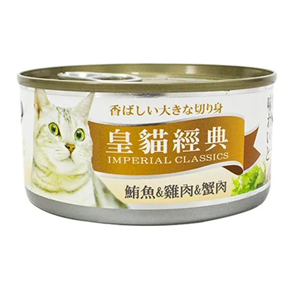 皇貓經典 170g