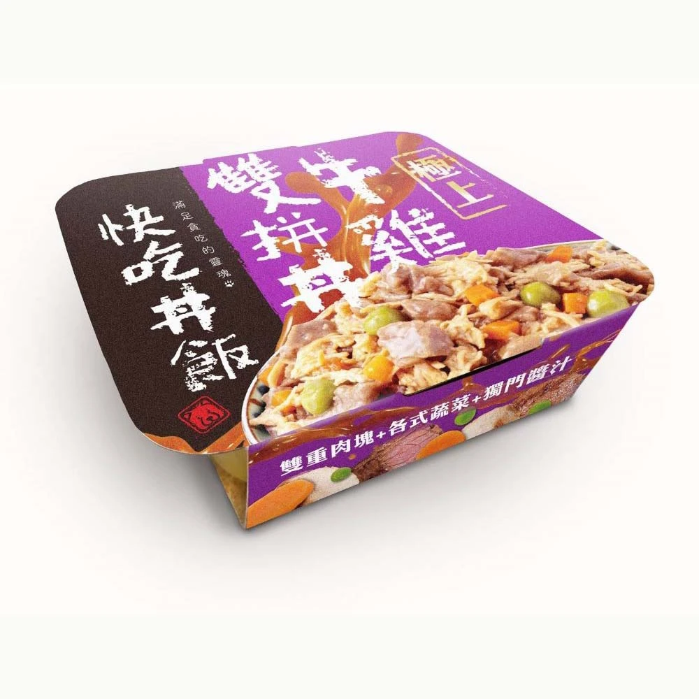 【星際萌寵】快吃丼飯_狗餐盒