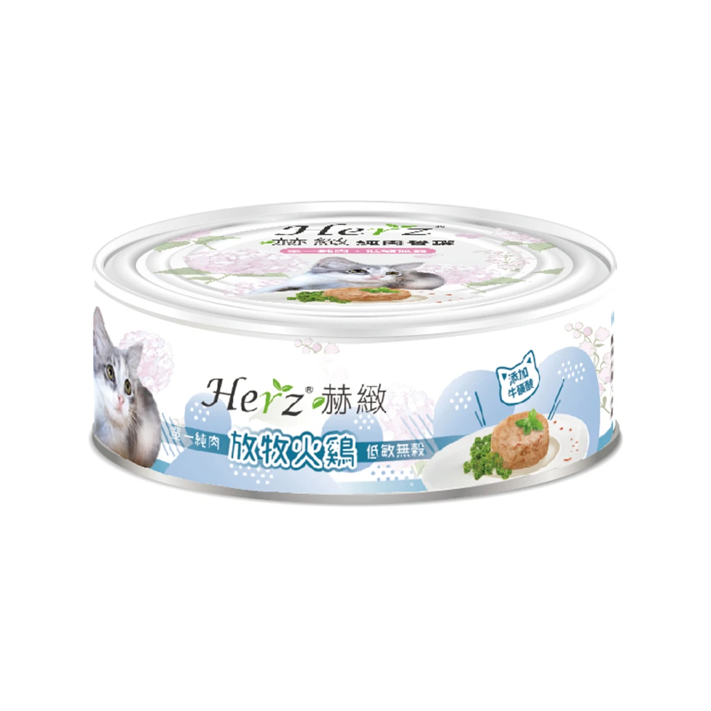 赫致貓用純肉罐頭 80g