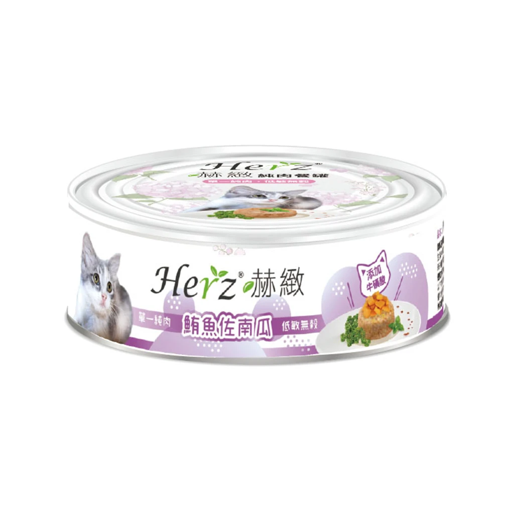赫致貓用純肉罐頭 80g