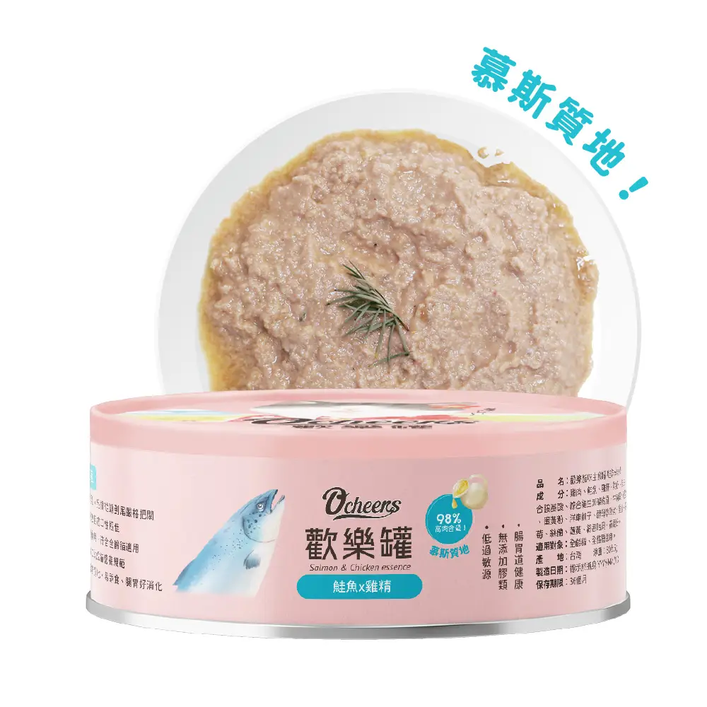 歡樂城市貓罐 80g