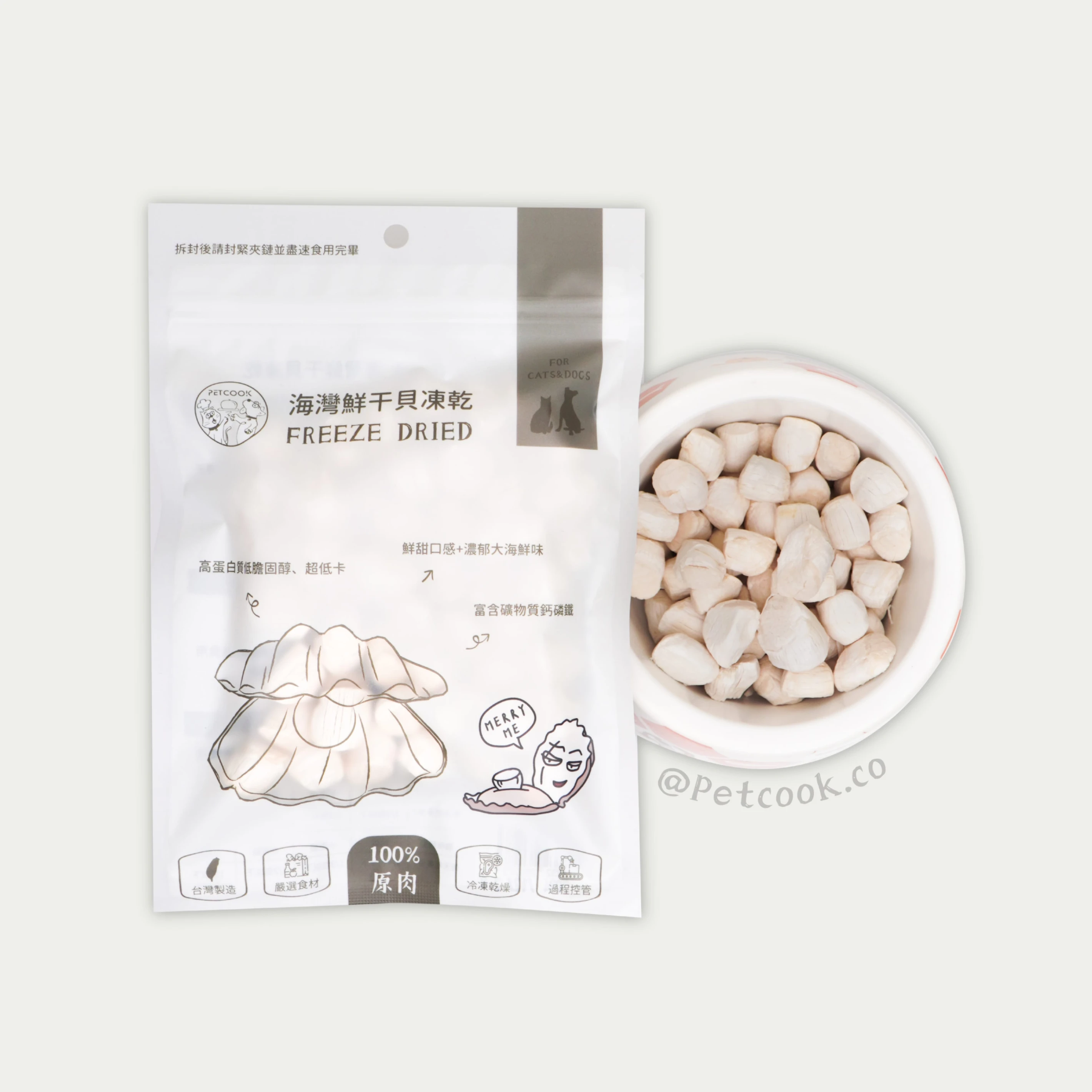 【星際萌寵】派庫廚房 | 金派庫系列凍乾 犬貓零食