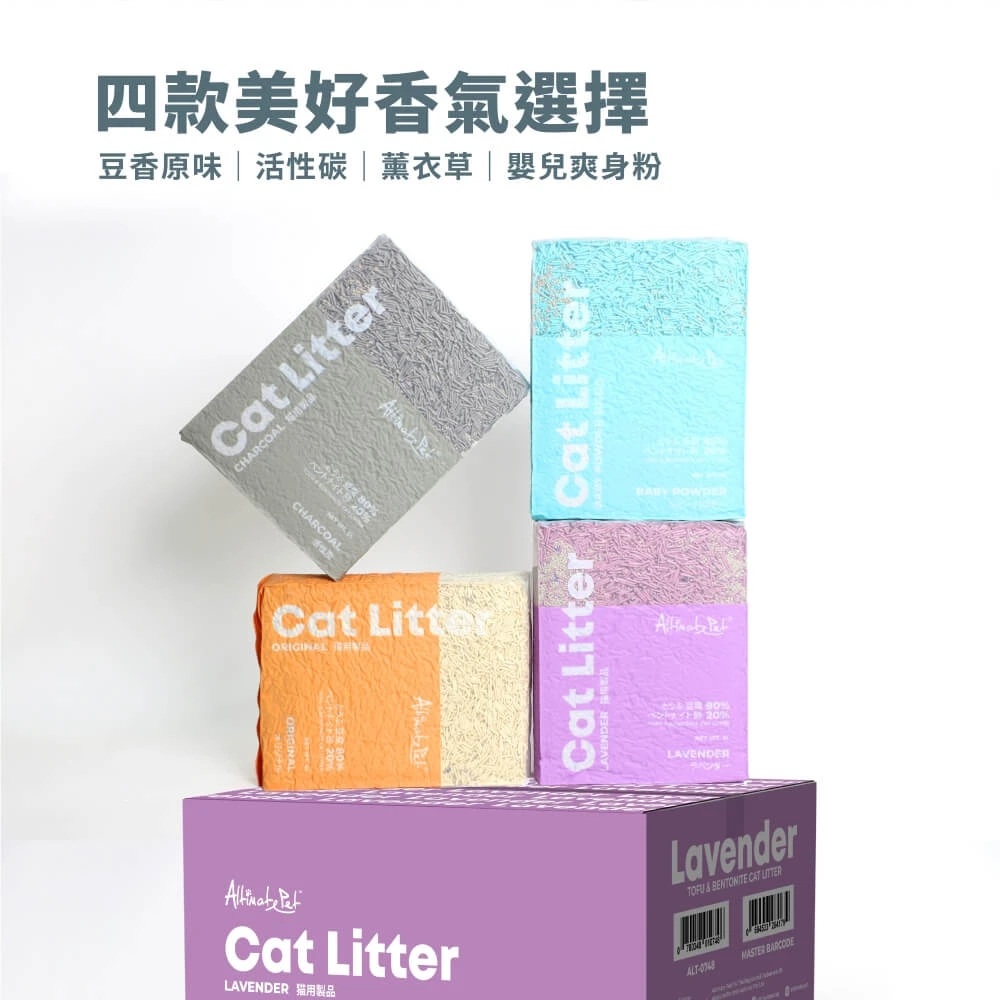 ALT粉安心雙效豆腐礦砂(箱購)