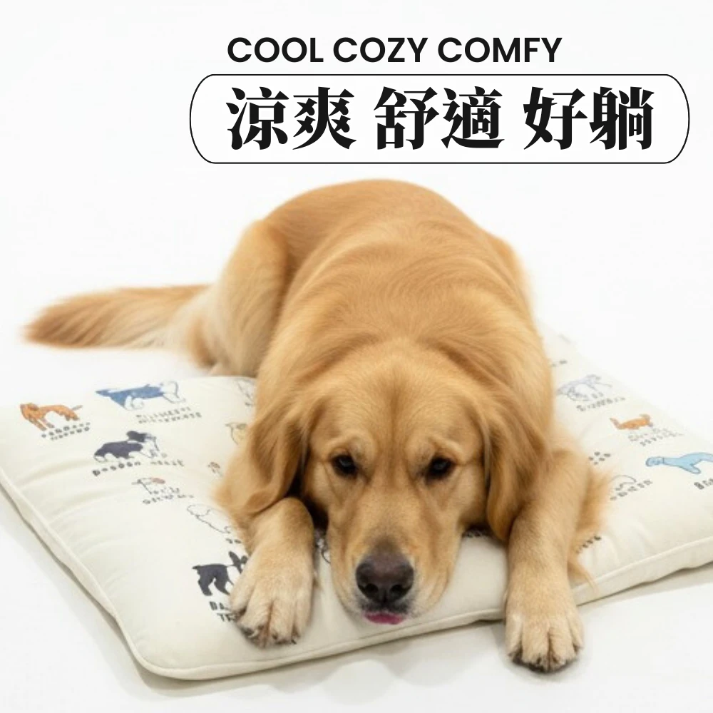 寵物四季涼感墊