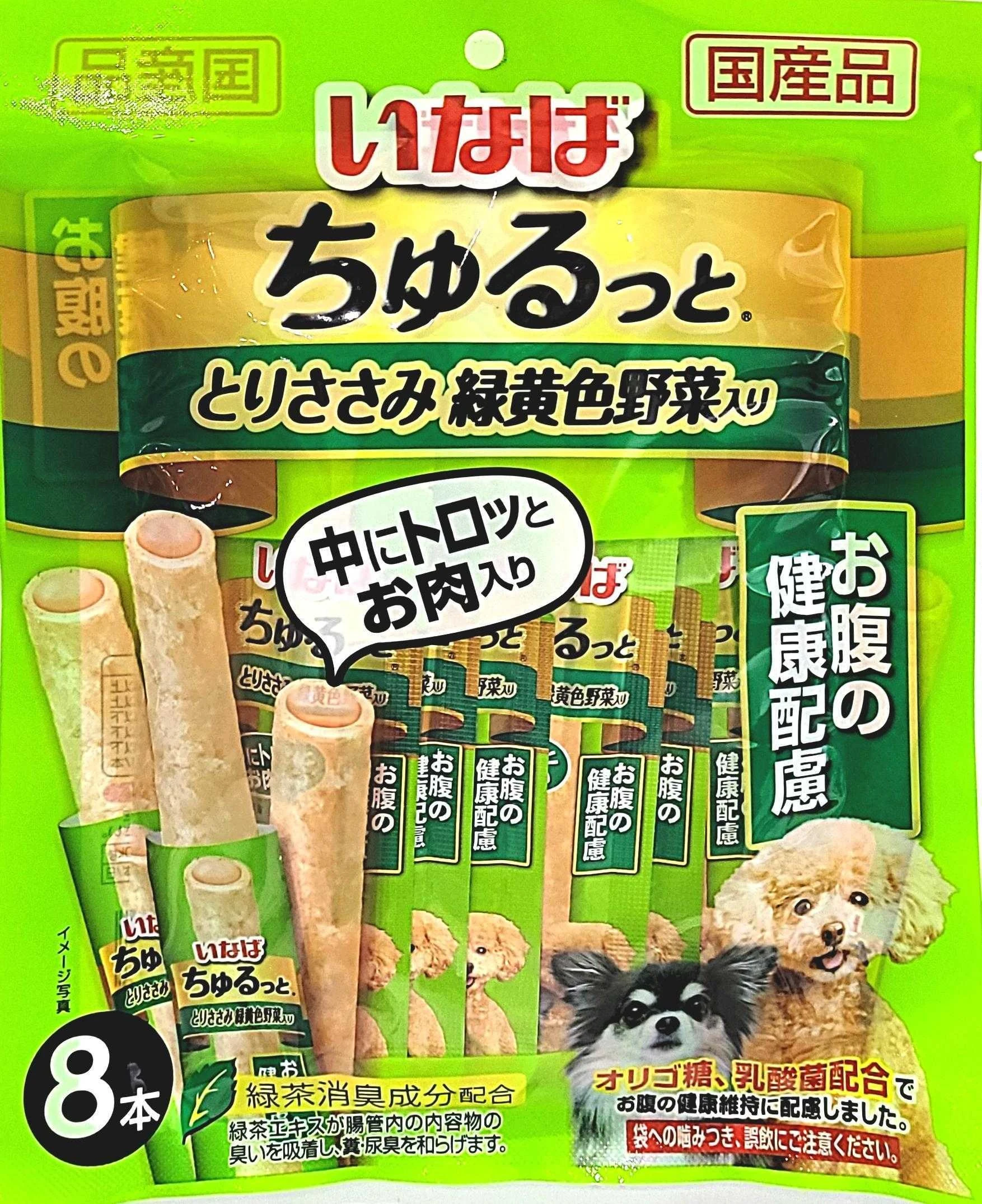 【星際萌寵】汪啾嚕 | 肉泥捲心條 犬零食