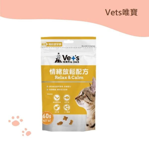 【星際萌寵】唯寶 | 機能潔牙餅 60g