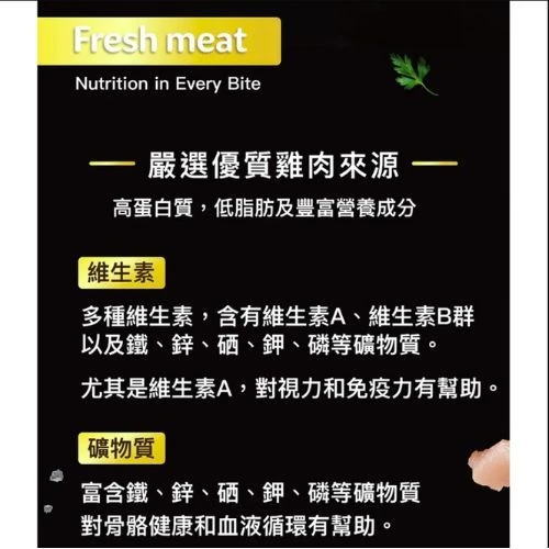 【星際萌寵】奧力亞 | 鮮嫩雞柳條凍乾 犬貓零食