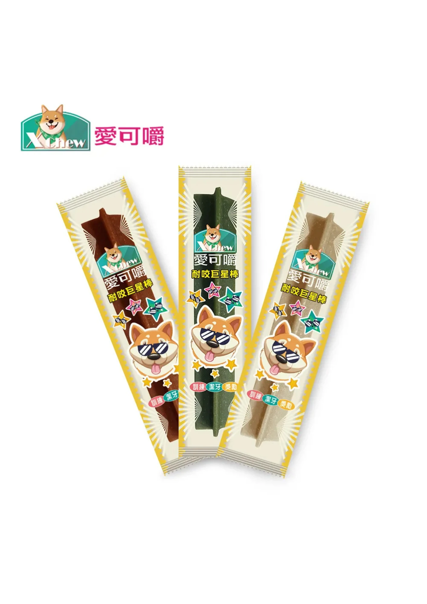 【星際萌寵】愛可嚼 | 耐咬巨星棒系列 犬零食