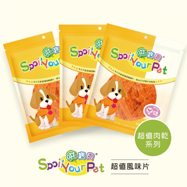 【星際萌寵】哄寶貝 | 肉乾160g系列  犬零食