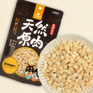 汪喵天然原肉凍乾 鮮雞丁 20g