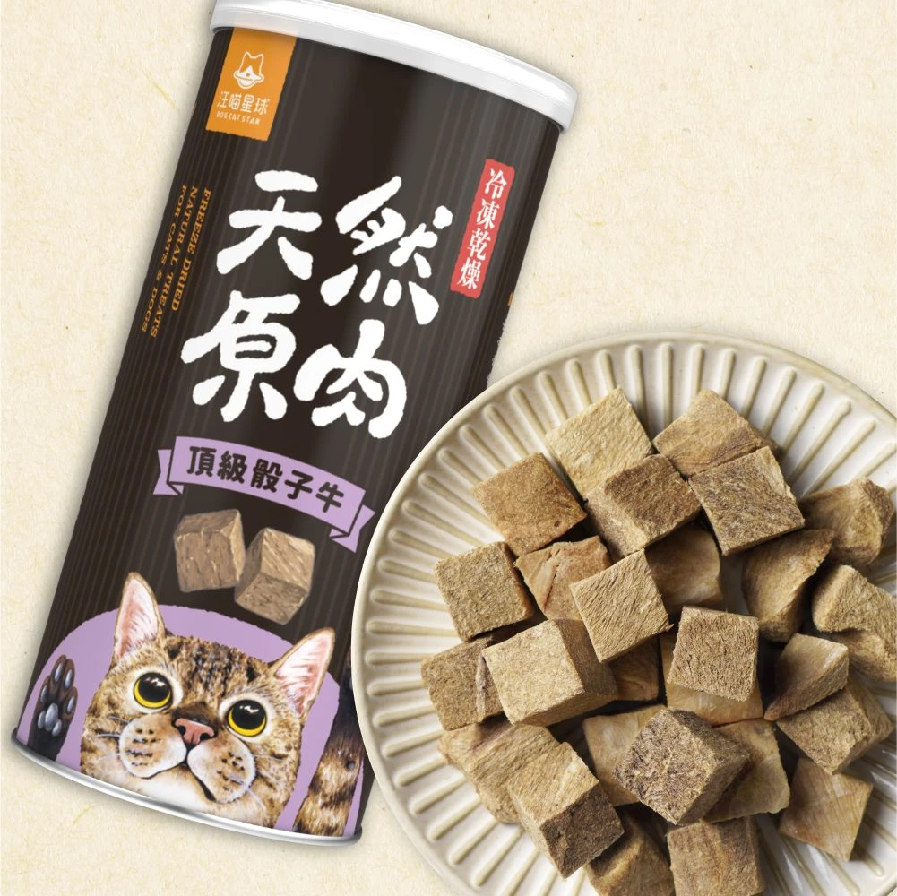 汪喵原肉零食罐-頂級骰子牛 75g