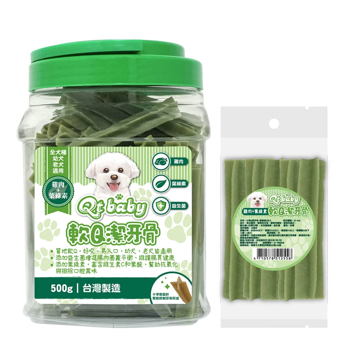【星際萌寵】QT-baby | 桶裝潔牙骨 犬零食