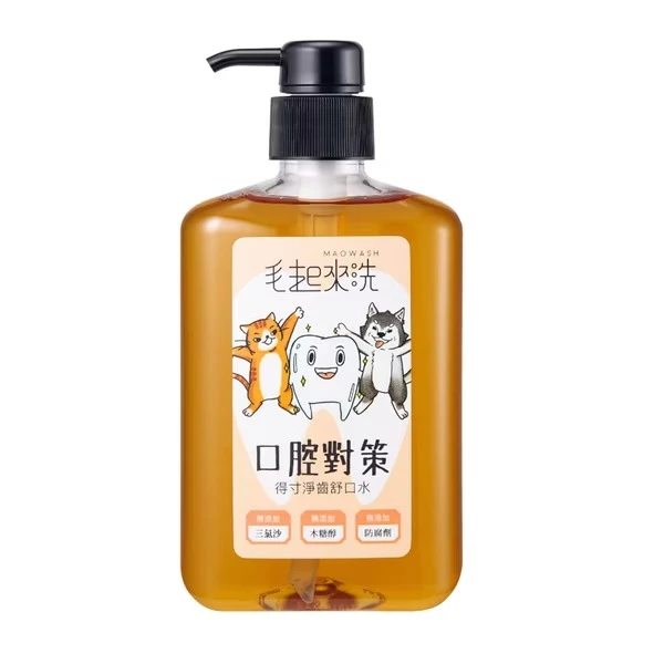 【星際萌寵】毛起來 | 得寸淨齒舒口水