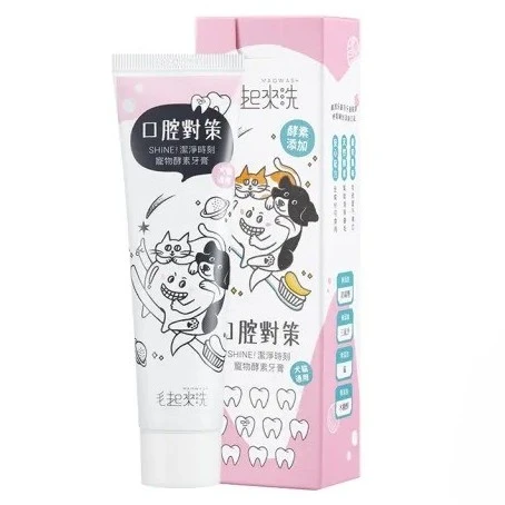 【星際萌寵】毛起來 | 清潔時刻寵物酵素牙膏(犬貓適用)