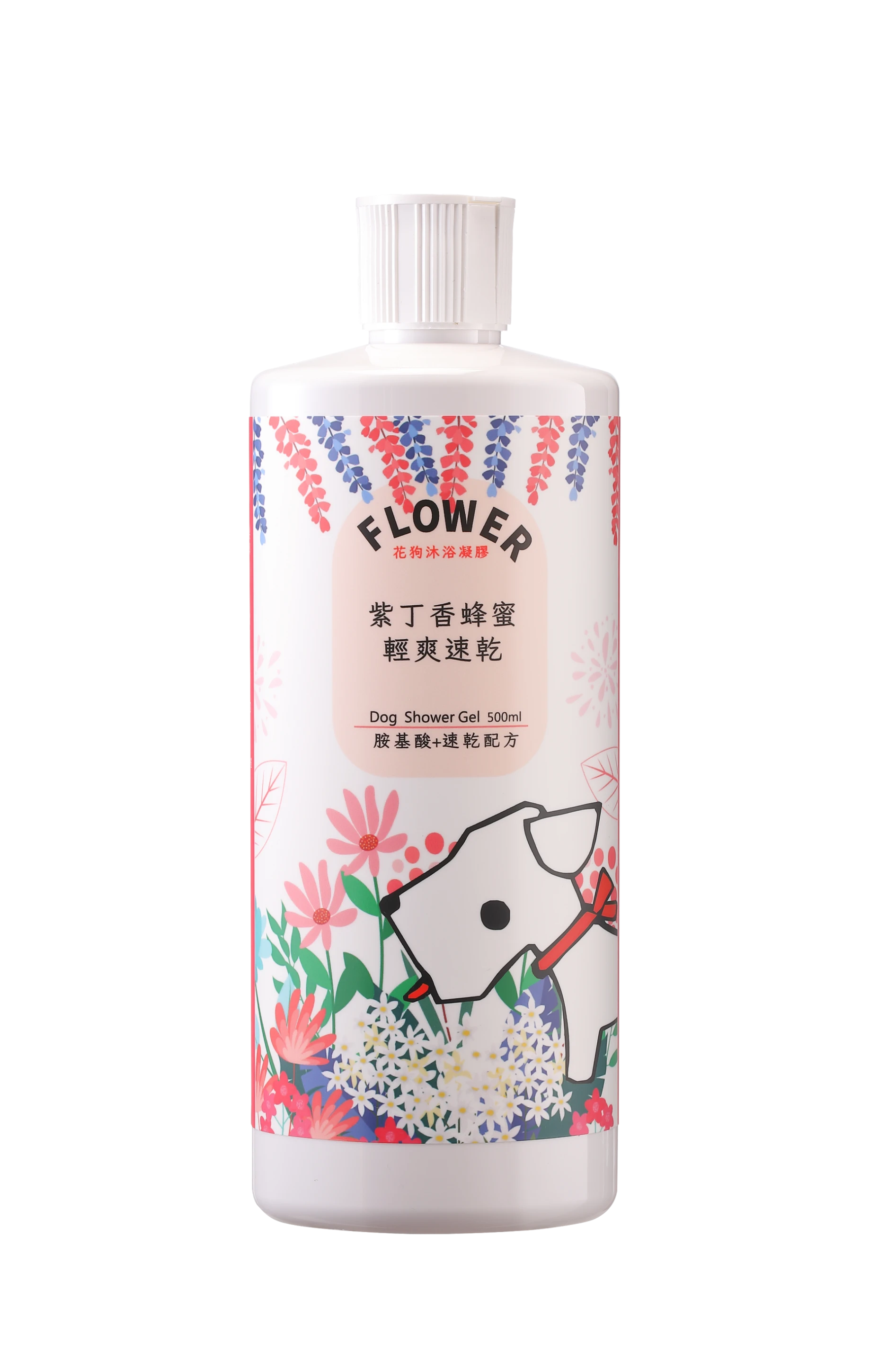 【星際萌寵】花狗 | 沐浴凝膠 犬用沐浴乳