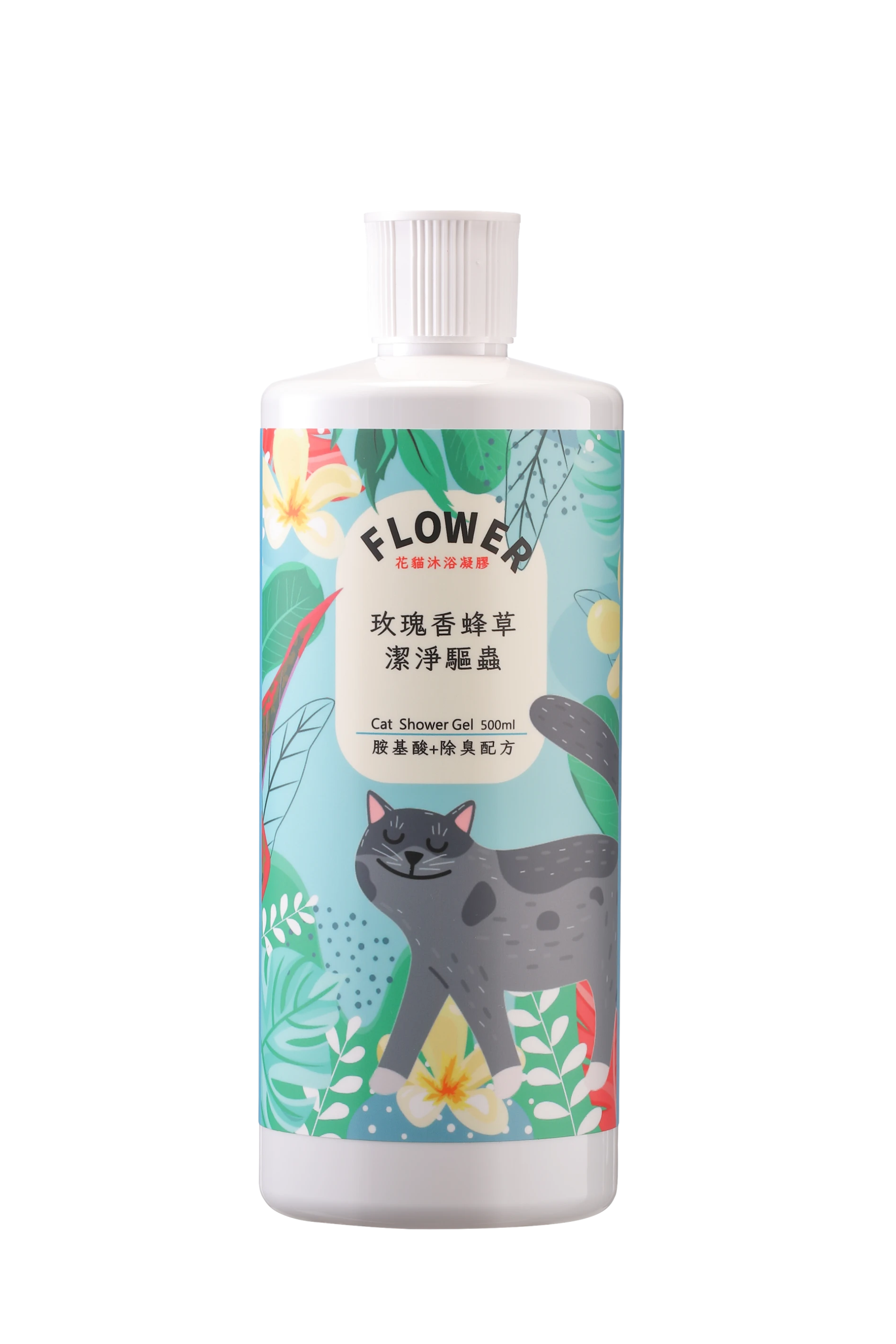 【星際萌寵】獅王 | 沐浴乳 貓用沐浴乳