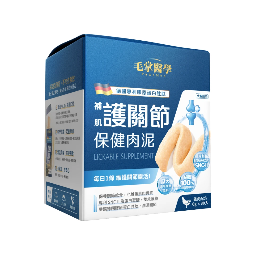 毛掌醫學護關節保健肉泥30入