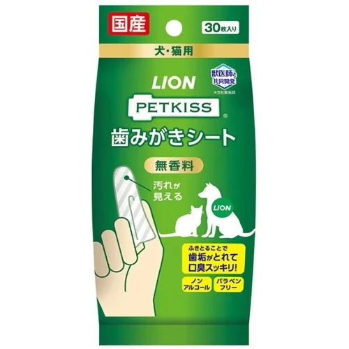 【星際萌寵】獅王 | 親親齒垢清潔紙巾(犬貓用)