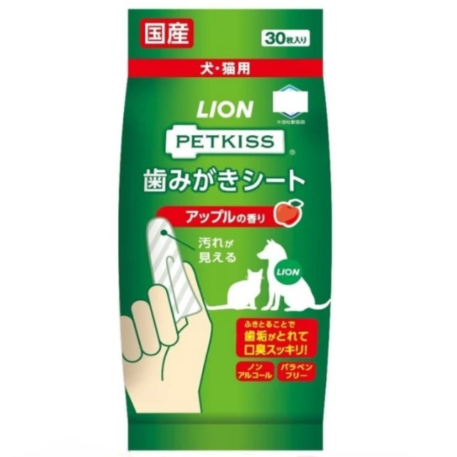 【星際萌寵】獅王 | 親親齒垢清潔紙巾(蘋果香)
