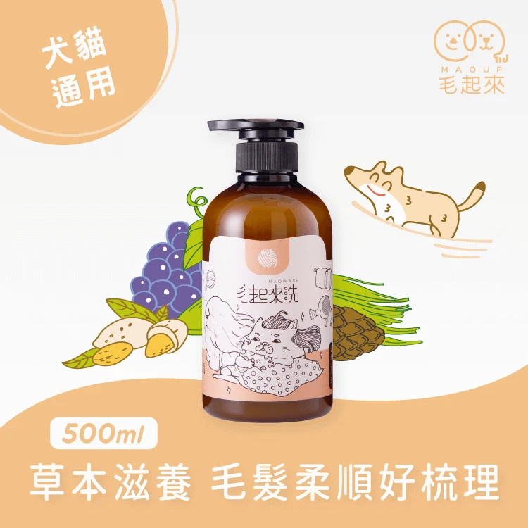 【星際萌寵】毛起來 | 柔順不打結護毛乳 犬貓用護毛乳