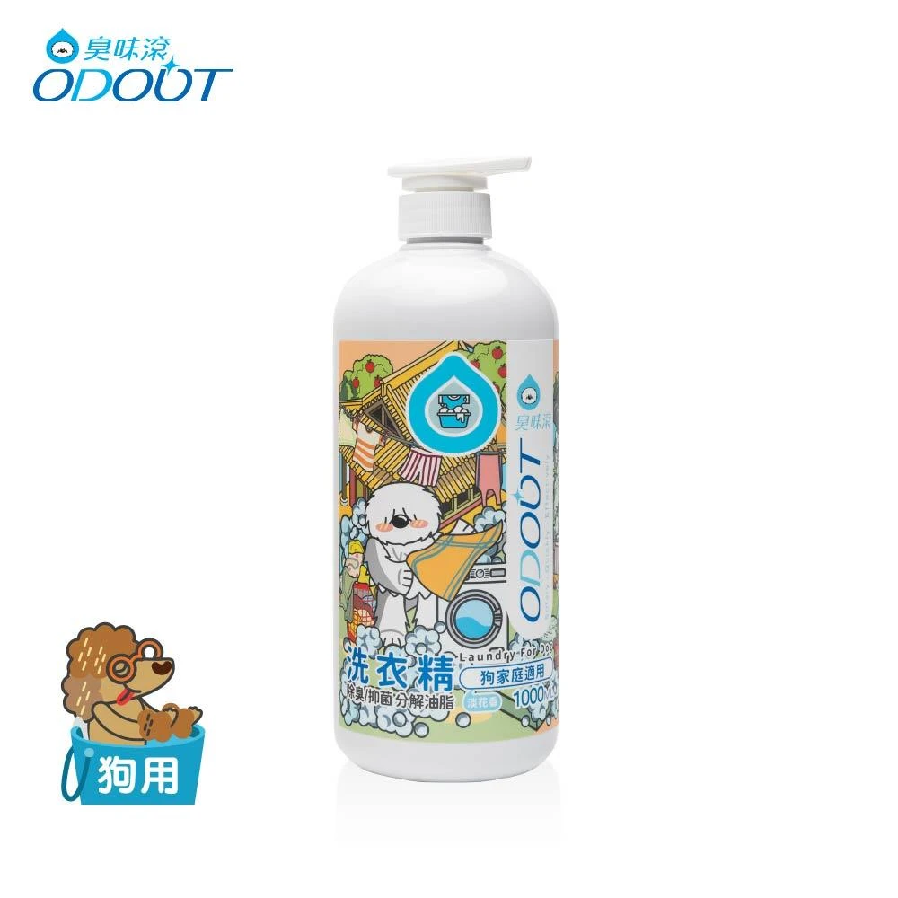 【星際萌寵】臭味滾 | 狗用洗衣精1000ml