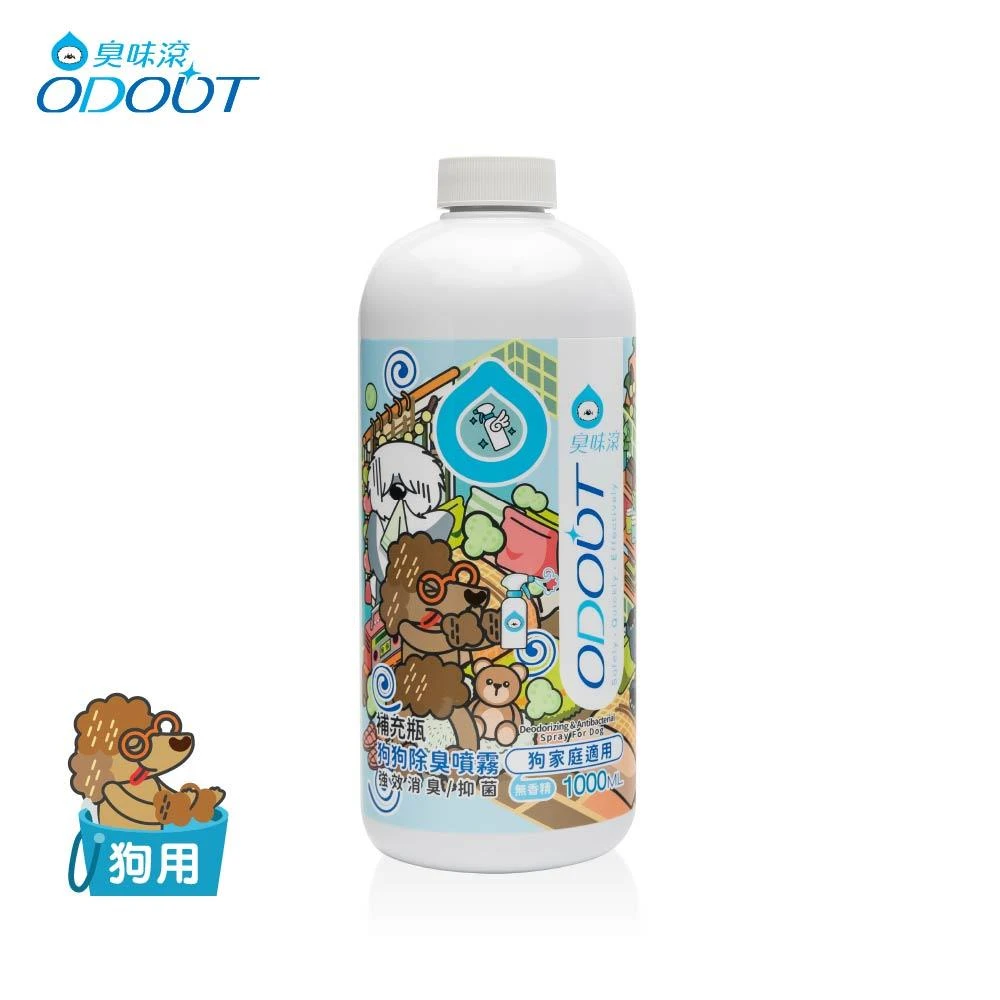 【星際萌寵】臭味滾 | 狗用除臭抑菌噴霧補充瓶1000ml