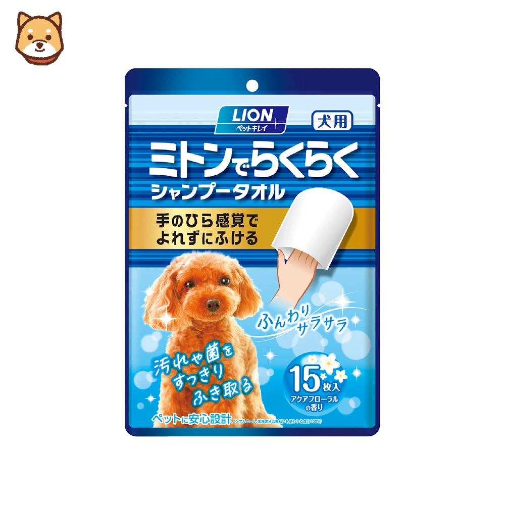 【星際萌寵】獅王 | 手套型潔膚紙巾 犬用品