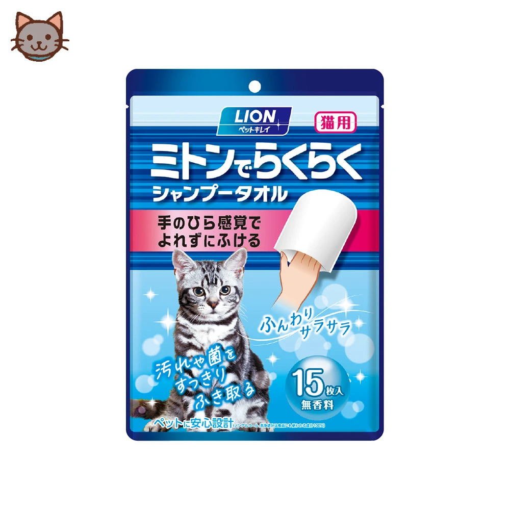 【星際萌寵】獅王 | 手套型潔膚紙巾 貓用品