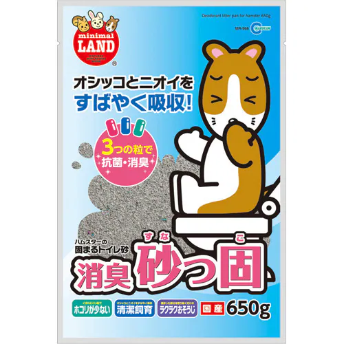【星際萌寵】MK | 消臭凝固鼠砂650g