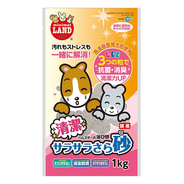 【星際萌寵】MK | 鼠鼠專用抗菌消臭SPA砂1kg