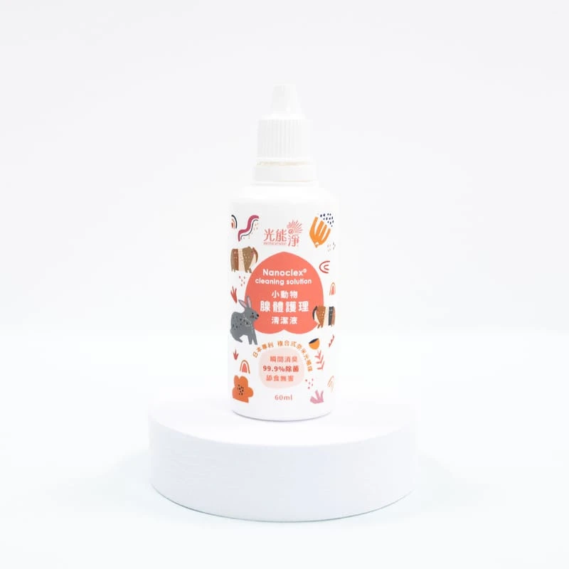 【星際萌寵】光能淨 | 小動物腺體護理清潔液60ml