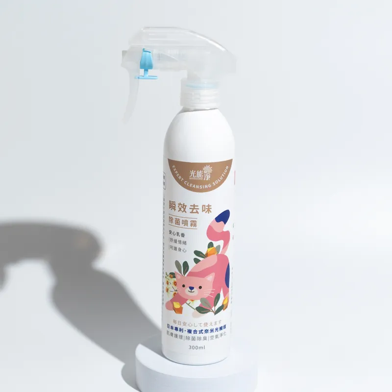 【星際萌寵】光能淨貓用瞬間去味噴劑300ml 貓用品