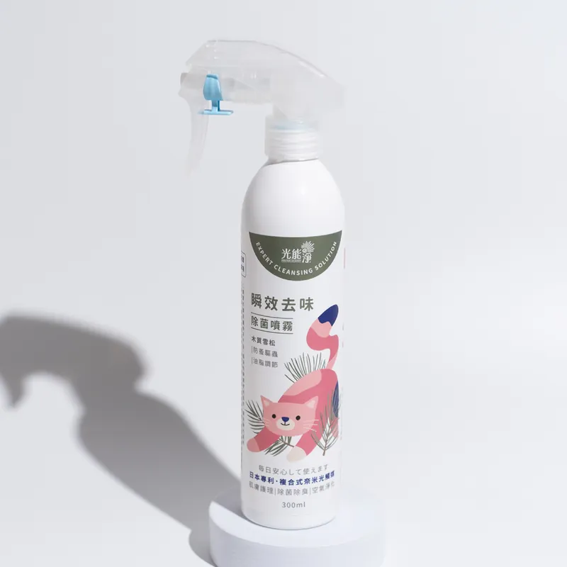 【星際萌寵】光能淨貓用瞬間去味噴劑300ml 貓用品