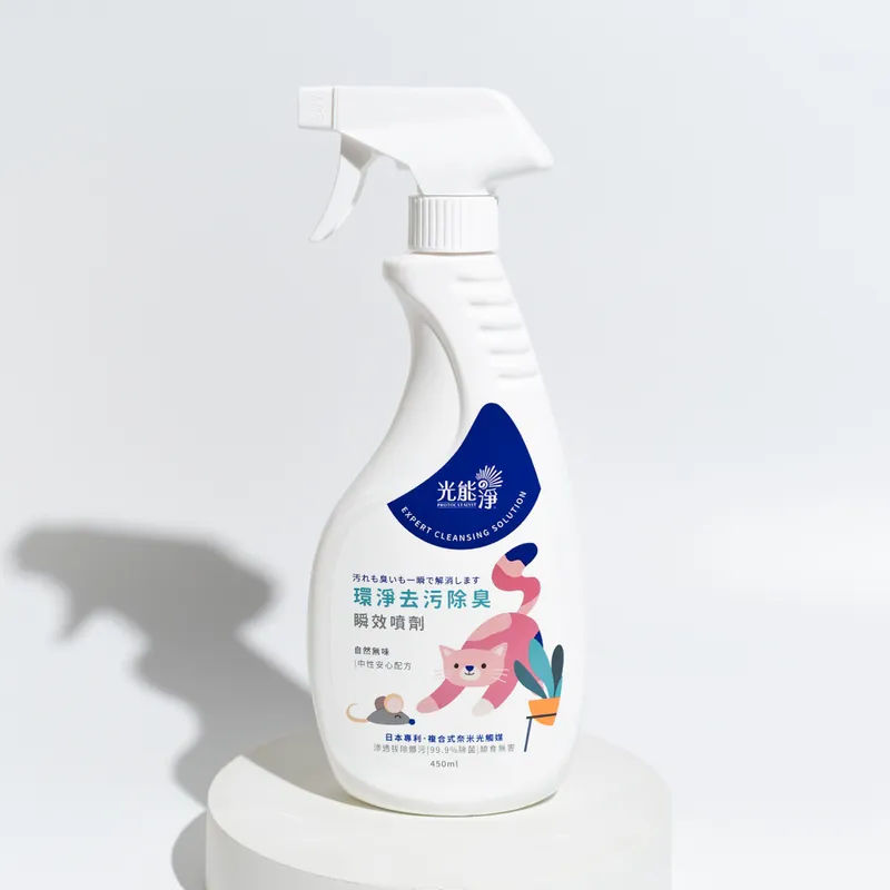【星際萌寵】光能淨貓用環境噴劑450ml 貓清潔用品
